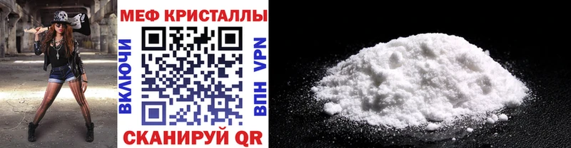 Магазины продажи наркотиков Рошаль Канабис  КОКАИН  МЕФ 