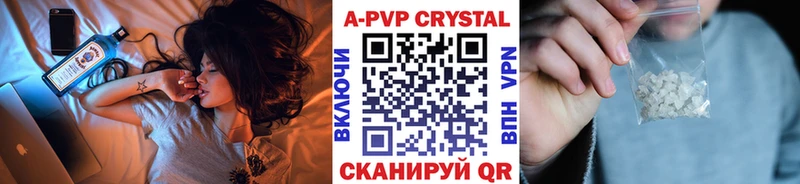 Alpha-PVP Соль  KRAKEN сайт  Рошаль  купить  