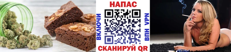 Еда ТГК марихуана Рошаль