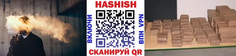 Гашиш hashish  где купить наркоту  Рошаль 