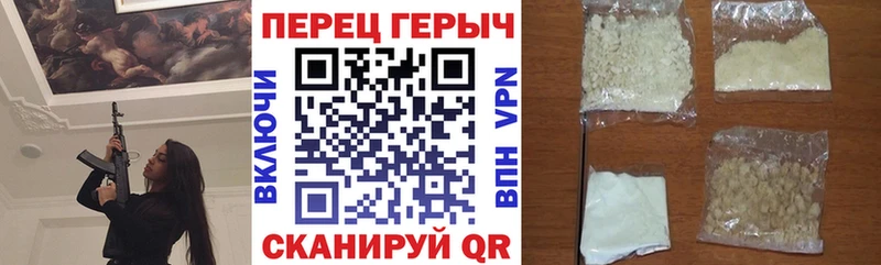 ГЕРОИН герыч  Рошаль 
