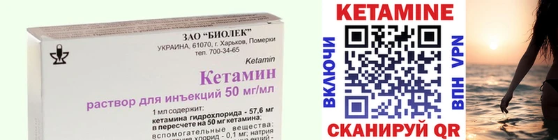 где купить наркоту  нарко площадка клад  блэк спрут как зайти  КЕТАМИН ketamine  Рошаль 