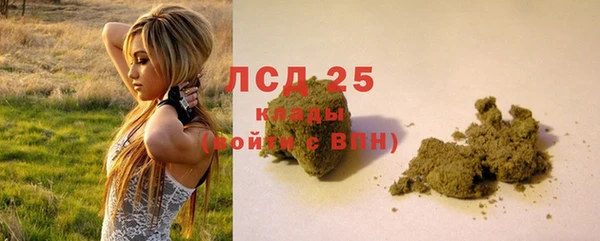 амфетамин Армянск