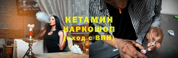 мефедрон мука Аркадак