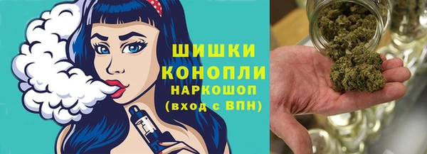амфетамин Армянск