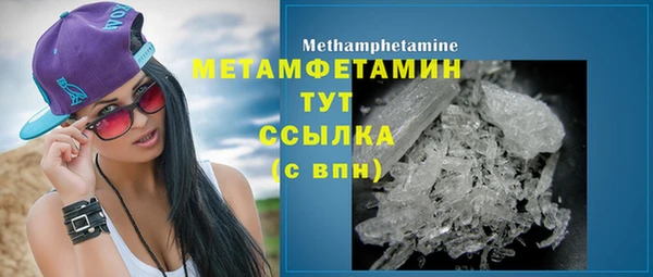 мефедрон мука Аркадак