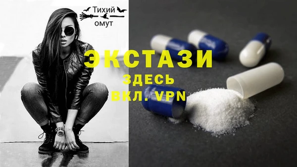 амфетамин Армянск