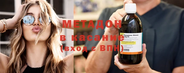 амфетамин Армянск