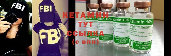 амфетамин Армянск
