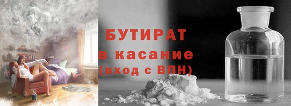 амфетамин Армянск