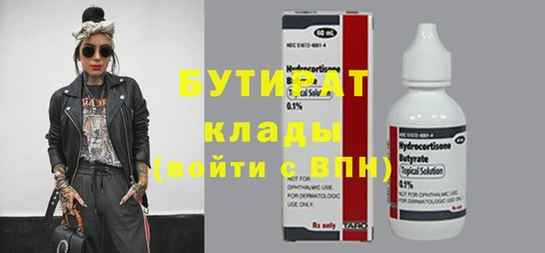мефедрон мука Аркадак