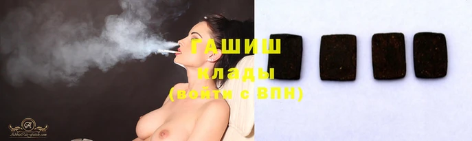 мефедрон мука Аркадак
