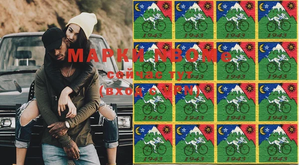мефедрон мука Аркадак