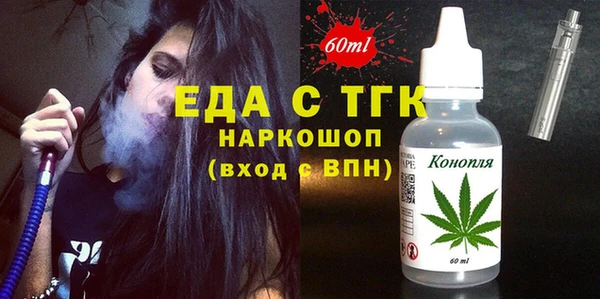 амфетамин Армянск