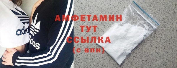 альфа пвп VHQ Осташков