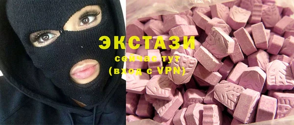 мефедрон мука Аркадак