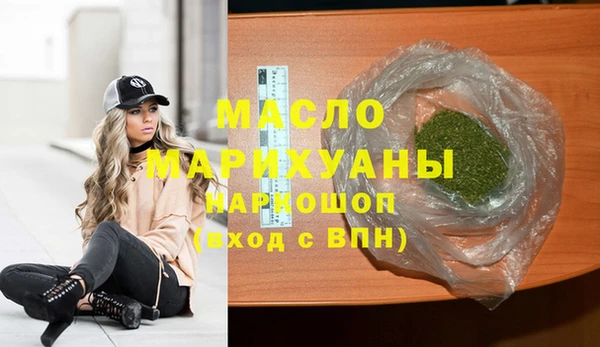 амфетамин Армянск