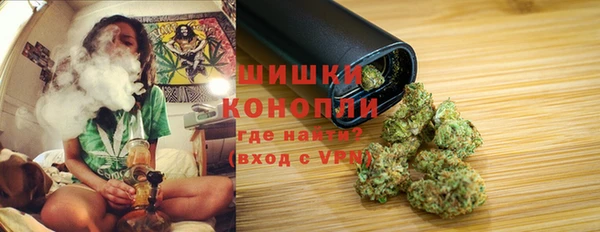 амфетамин Армянск
