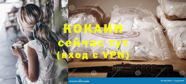 амфетамин Армянск