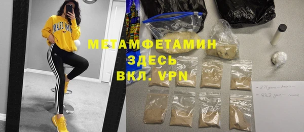 амфетамин Армянск