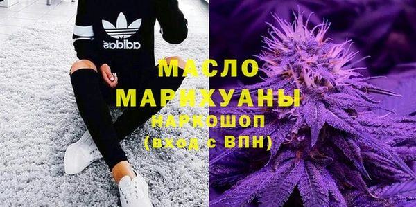 мефедрон мука Аркадак