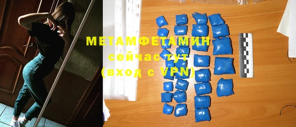 мефедрон мука Аркадак