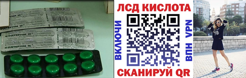 mega маркетплейс Рошаль Лсд 25 экстази кислота