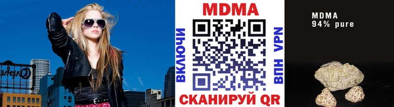 MDMA crystal  цена наркотик  Рошаль 