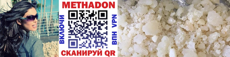 купить наркотик  Рошаль  МЕТАДОН methadone 