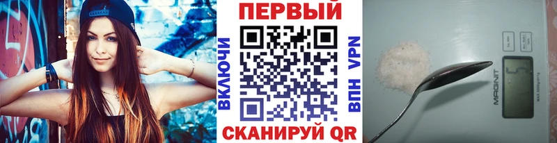 купить наркотики цена  Рошаль  KRAKEN tor  Первитин Methamphetamine 