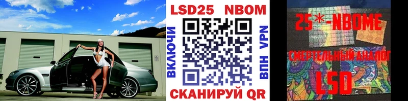 KRAKEN маркетплейс  Рошаль  Марки 25I-NBOMe 1,5мг  наркошоп 