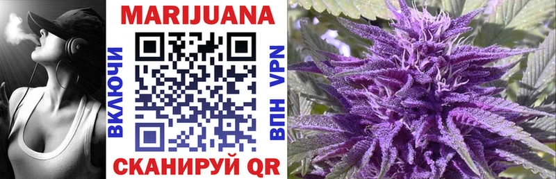 Шишки марихуана White Widow  закладка  Рошаль 
